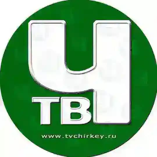 ТВ ЧИРКЕЙ