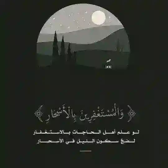 رحاب الذِّكر 🤍