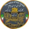 صدای ایران جاوید