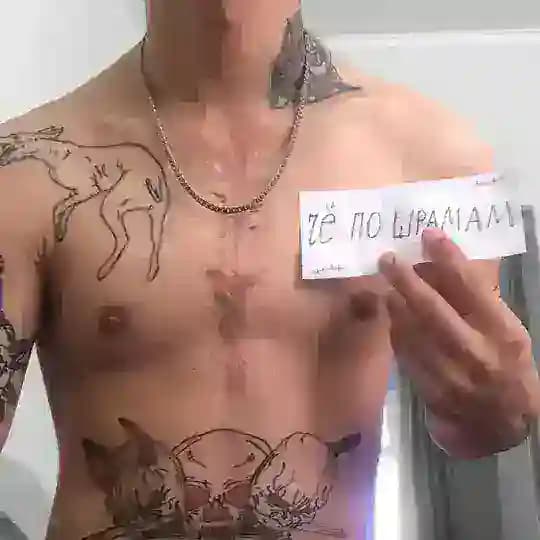 че по шрамам