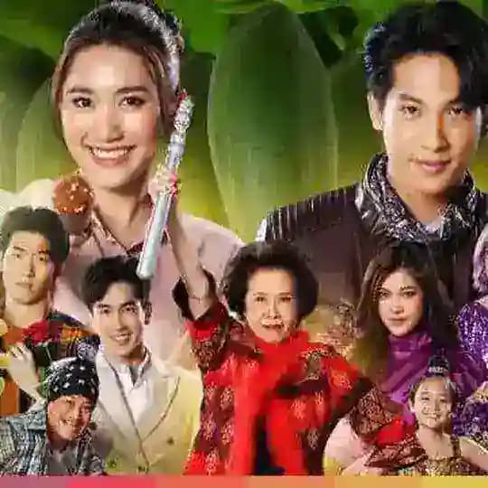 ထိုင်းဇာတ်လမ်းတွဲများ