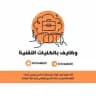 وظايف - بالكليات التقنية ️️