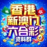 六合彩内幕🀄️特码🀄️