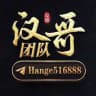 🔎汉哥｜彩界｜体育｜待遇｜福利｜𝓣𝓦