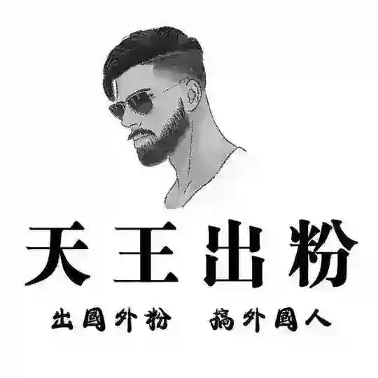 台湾股民|美国股民|海外股民|日本股民|
