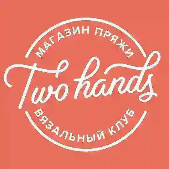 Two hands | Пряжа для вязания