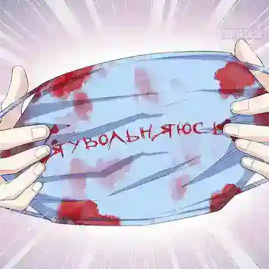 Твой плейлист