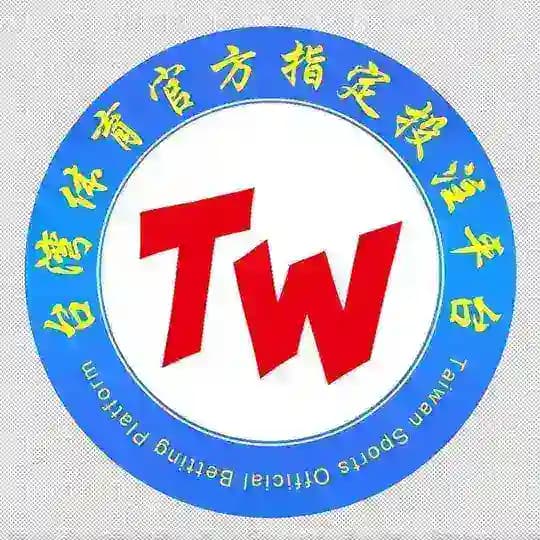 台湾体育官方频道