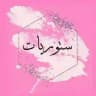 استوريات انستا فيديوات حب