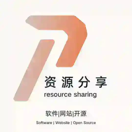 资源分享:软件|网站|开源