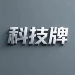 🔉逆向技术（全网拿捏） Profile