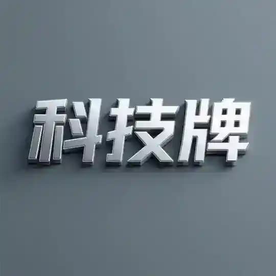 🔉逆向技术（全网拿捏） Profile