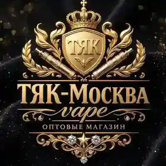 ТЯK-Москва vape оптовые магазин