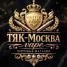 ТЯK-Москва vape оптовые магазин