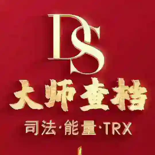 超级玛瑞大师查档样板间