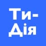 Ти – Дія