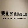 山西太原免费资源榜
