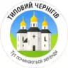 Типовий Чернігів | Новини міста