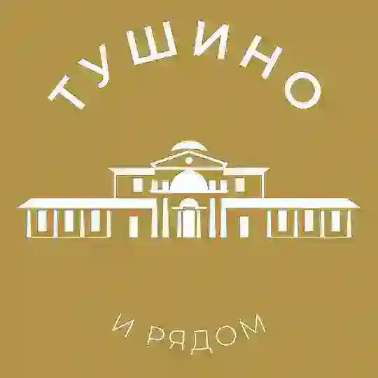 Тушино 24/7 • СЗАО