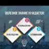 ТУТ ССЫЛКИ на БЕСПЛАТНЫЕ курсы , вебинары , открытые уроки, разных онлайн школ, вакансии 🤲БисмиЛлях. Для детей и сестёр