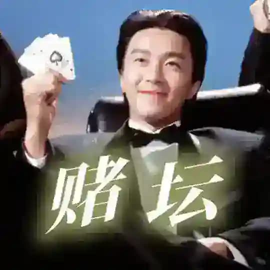 体育足球推单