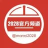 2028体育|电竞|足球|电子【每日推荐】