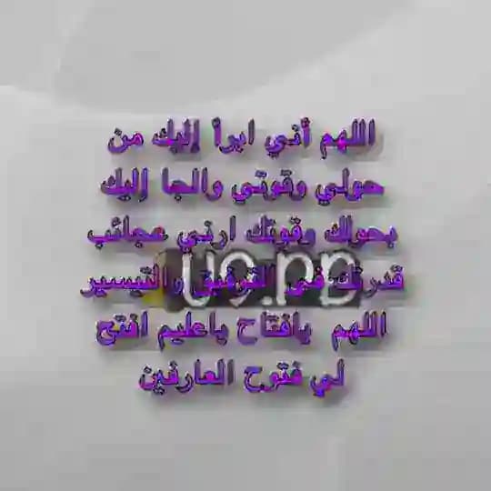 مقاطع ايهاب | لفظي