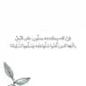 لعَلها آجر
