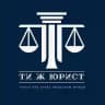ТИ Ж ЮРИСТ