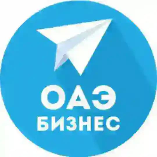ОАЭ | Деловые Эмираты (новости)
