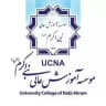 موسسه آموزش عالی نبی اکرم(ص)