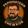УКРОПИТЕКИ стримы чатрулетки