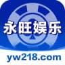 永旺娱乐城