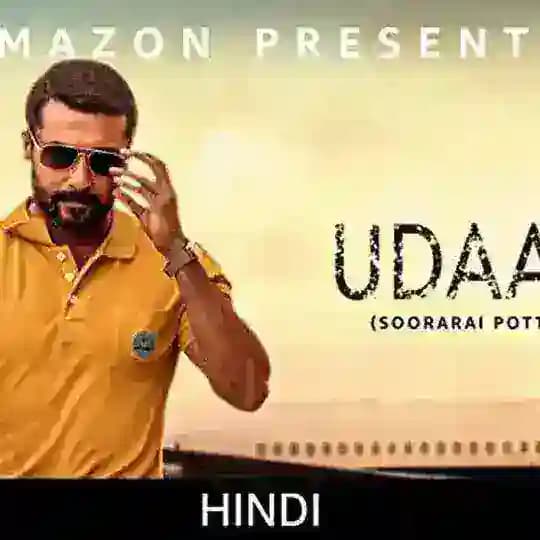 Udaan movie in hindi