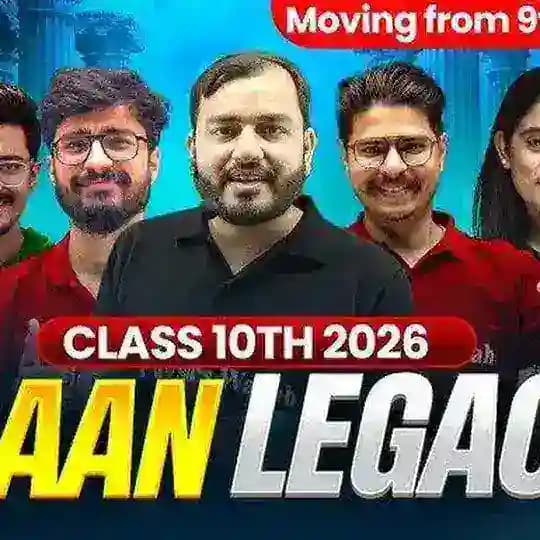 uddan class 10th 2027
