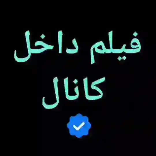 انیمه شیطان کش