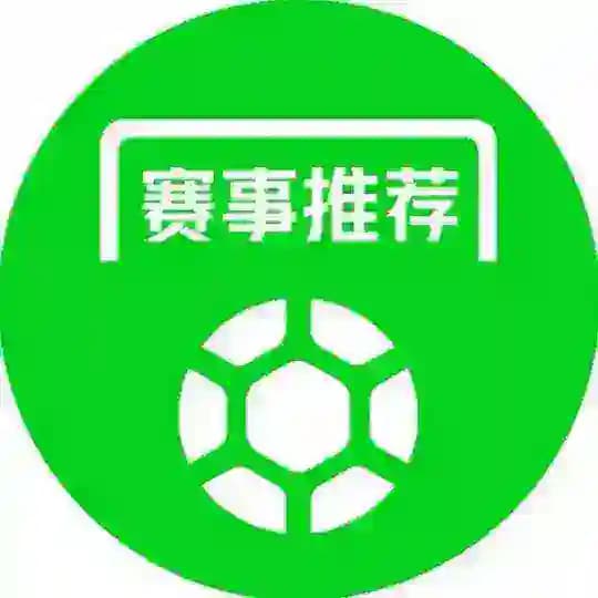 ⚽️体育电竞 世界杯 欧洲杯 赛事推单