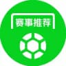 ⚽️体育电竞 世界杯 欧洲杯 赛事推单