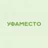 уфаместо