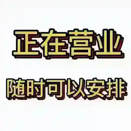 郑州3店互动SPA海选