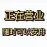 郑州3店互动SPA海选