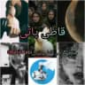 قاطی پاتی| Ghatii Patii