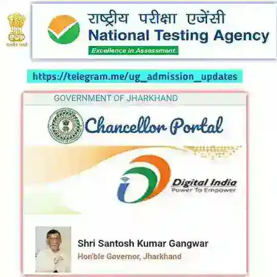 UG Admission Updates (NTA/CHANCELLOR PORTAL/CSAS)