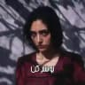 عکس و فیلم های زشت