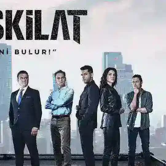 مسلسل المنظمة المنظمه