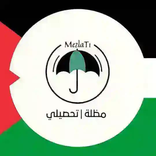 مظله | تحصيلي.