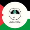 مظله | تحصيلي.