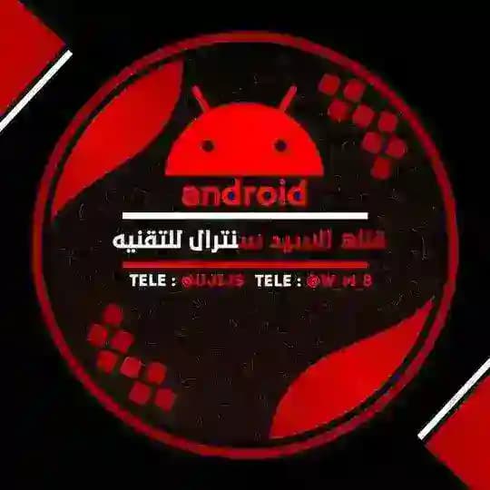 السيد سنترال 👨‍💻📁