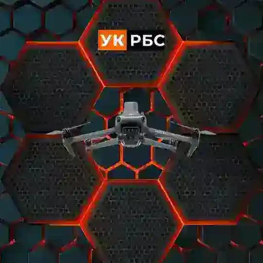 УК РБС