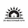 УК Восточный ЛУЧ — Снеговая падь